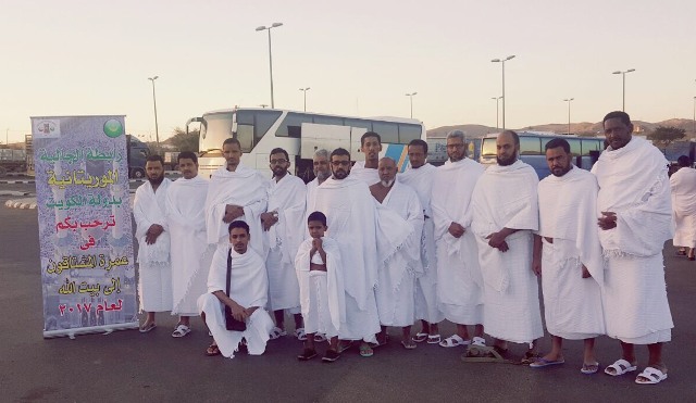 المشاركون في رحلة العمرة التي تنظمها رابطة الجالية الموريتانية في الكويت